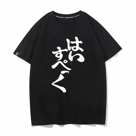 秀洛纯棉短袖男女生圆领舒适半袖T恤夏季商品大图