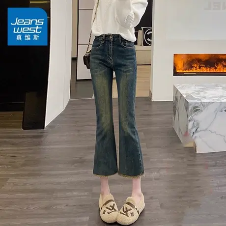 KZ真维斯春秋微喇叭牛仔裤女生简约百搭小个子显高九分裤子女百搭商品大图