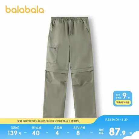【bp】巴拉巴拉功能运动24夏快干防晒宽松可拆卸户外运动长裤图片