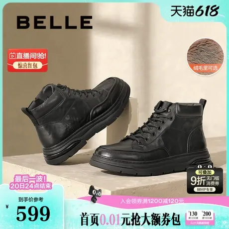 百丽男鞋加绒高帮板鞋冬新商场同款保暖马丁靴短靴8PG01DD4商品大图