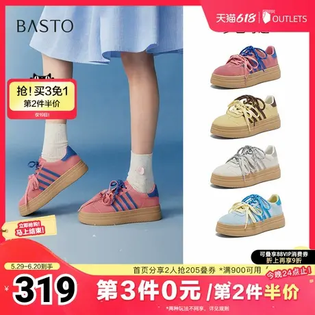 百思图2025春季新款时尚复古户外运动德训鞋厚底女休闲鞋I7715AM5商品大图