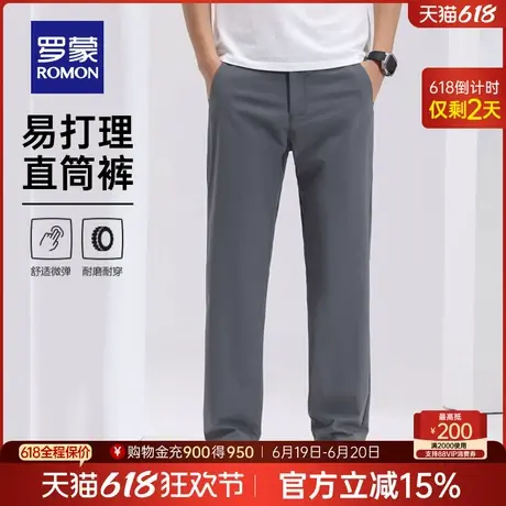 罗蒙男士半松紧腰休闲裤2025夏季薄款纯色舒适长裤商务百搭直筒裤商品大图