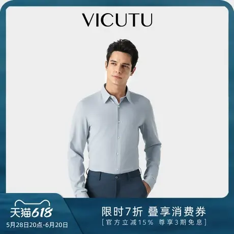 VICUTU/威可多男士长袖衬衫春季舒适凉爽商务通勤休闲衬衣商品大图