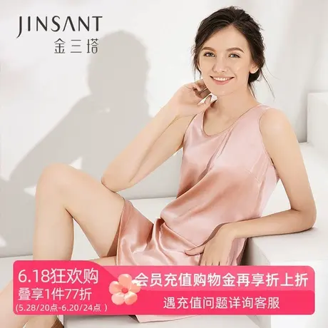 金三塔真丝睡裙女春夏新品100%桑蚕丝基础简约纯色背心睡衣家居服商品大图