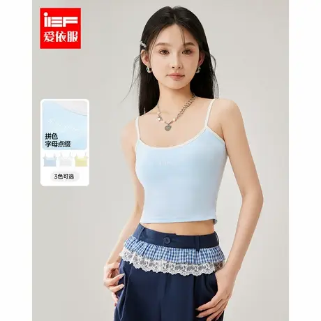 IEF/爱依服吊带背心2025春季新款韩版甜美减龄少女风通勤百搭裹胸图片