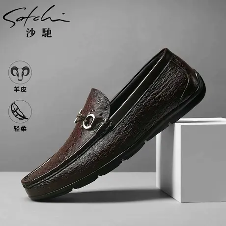 Satchi/沙驰咖色羊皮软底豆豆鞋鸵鸟纹轻柔质感男鞋真皮休闲皮鞋商品大图