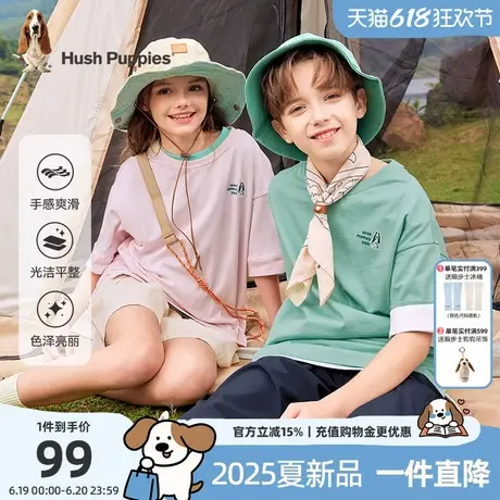 暇步士童装儿童圆领衫2025夏季新款男童休闲短袖T恤女童简约半袖t商品大图