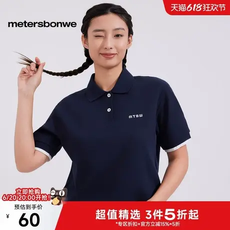 美特斯邦威T恤女2025夏季新款假两件POLO短袖字母刺绣学院风上衣图片