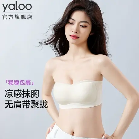 雅鹿无肩带内衣女士小胸聚拢防滑美背舞蹈生专用抹胸夏季薄款文胸商品大图