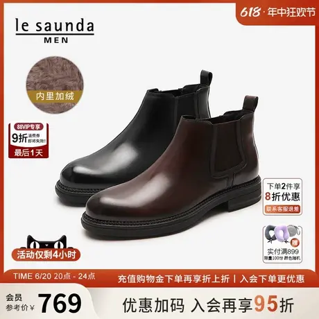 莱尔斯丹新款英伦圆头真皮加绒切尔西短靴子男鞋5TM33106商品大图