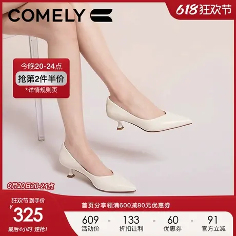康莉高跟鞋女真皮2024年春季新款酒杯跟时尚单鞋简约尖头职业鞋图片