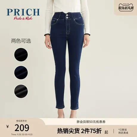商场同款PRICH冬季新款高腰休闲显瘦气质百搭小脚牛仔裤图片