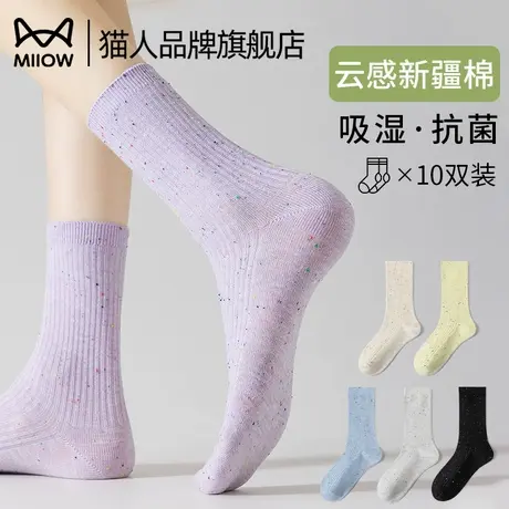 猫人袜子女生彩点中筒袜春夏款吸湿透气抗菌防臭无骨棉袜2025新款商品大图