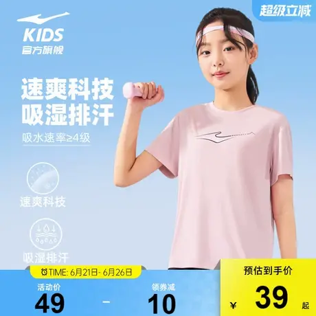 鸿星尔克童装儿童短袖夏季运动T恤上衣中大童女童休闲透气圆领短t商品大图
