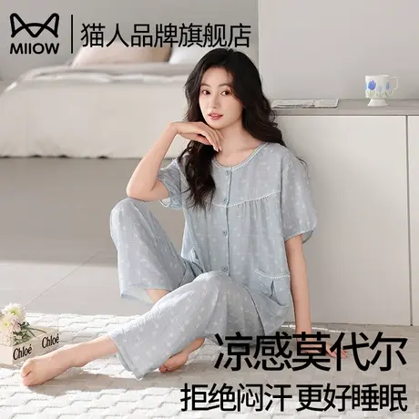 猫人女士睡衣夏季薄款2025新款中老年妈妈宽松可外穿家居服套装商品大图