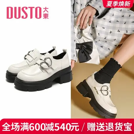 大东乐福鞋女2025春季新款时尚增高英伦风松糕单鞋厚底小皮鞋0673商品大图
