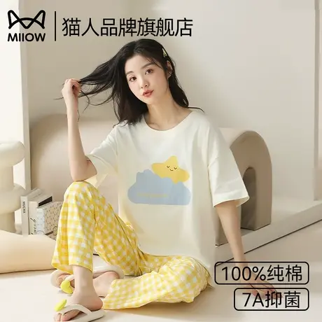 猫人睡衣女士纯棉春秋2025新款薄款高级感短袖长裤家居服套装夏季商品大图