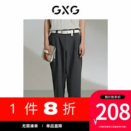GXG男装[新尚]商场同款双色宽松阔腿西裤垂感休闲裤 夏G24X022018商品大图