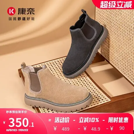 康奈男鞋冬款真皮加绒厚底马丁靴切尔西一脚蹬高帮短靴子图片