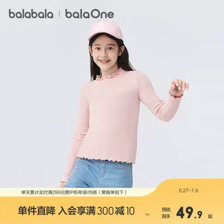 巴拉巴拉balaOne女童长袖T恤秋季新品宝宝打底衫小童内衣秋衣舒适商品大图