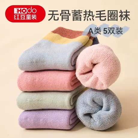 红豆儿童加厚袜子秋冬男童女童毛圈袜保暖加绒棉袜宝宝中筒无骨袜商品大图
