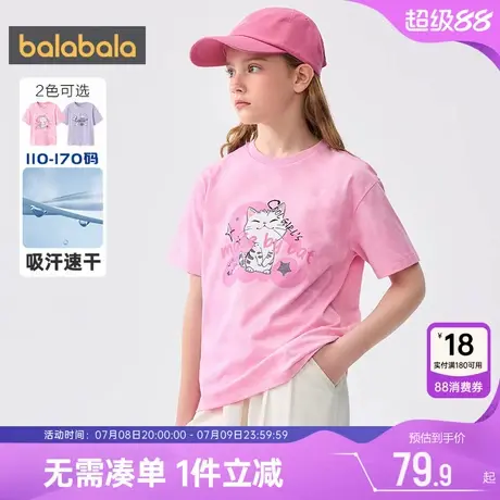 巴拉巴拉女童短袖t恤中大童宝宝纯棉上衣夏装新款童装儿童速干t潮商品大图