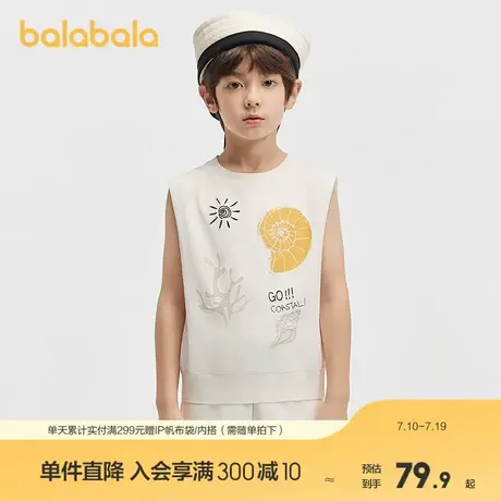 【premium】巴拉巴拉高端线夏季探秘自然系列柔软宽松短袖背心男图片