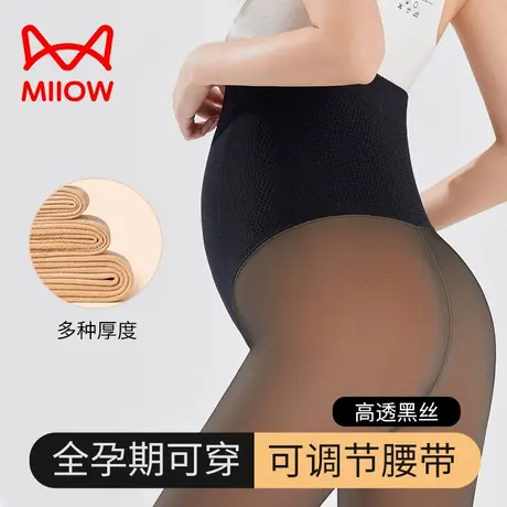 猫人孕妇黑丝打底裤女加绒加厚假透肉连裤袜全孕期托腹光腿黑透肤商品大图