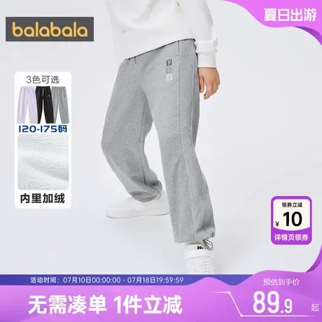 巴拉巴拉儿童运动裤男童女童黑色裤子加绒加厚秋冬季新款宝宝外穿商品大图