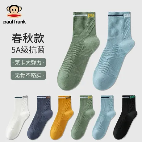 大嘴猴中筒袜男春秋冬季100%纯棉抗菌吸汗防臭青少年运动男士袜子商品大图