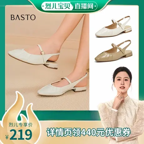 【烈儿宝贝直播间】百思图夏新款气质舒适褶皱尖头凉鞋TSQ09BH4Z商品大图