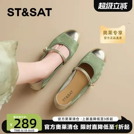 星期六爆款新中式一字带玛丽珍鞋女2025夏季新款软底真皮浅口单鞋商品大图