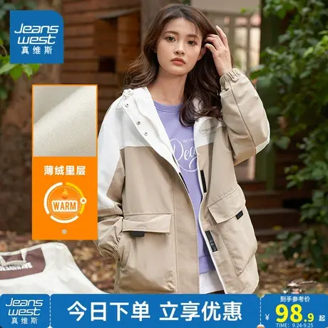 JW真维斯女装加绒保暖连帽风衣 春秋季撞色拼接宽松外套女式衣服商品大图