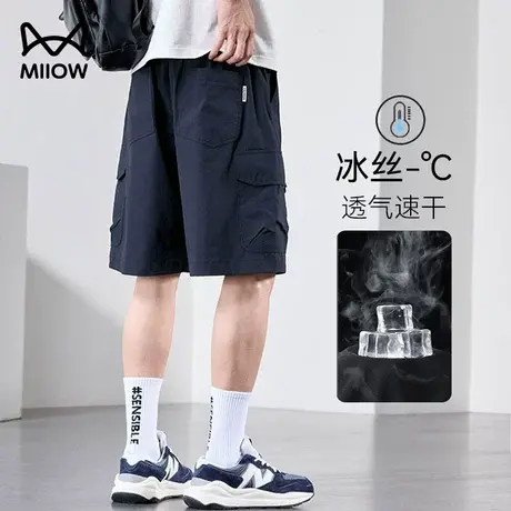 猫人冰丝工装短裤男夏季户外透气薄款休闲五分裤宽松轻薄速干中裤商品大图