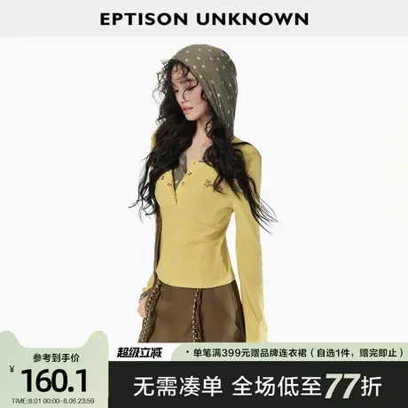 EPTISON毛针织衫女2025秋季新款修身复古撞色连帽假两件T恤短上衣商品大图