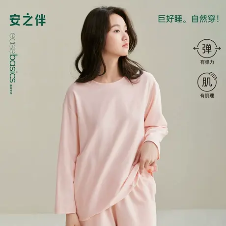 安之伴【巨柔软】纯棉睡衣女款春秋季宽松大码纯色长袖单件家居服商品大图