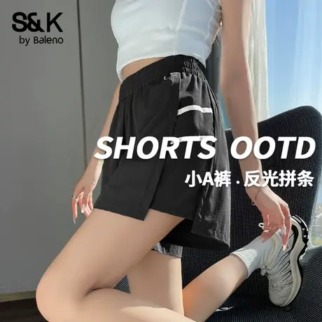 班尼路S&K系列黑色反光条运动短裤女2025年夏季修身速干短裤女装Q商品大图