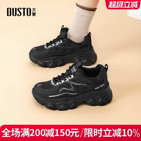 大东女鞋2025新款秋季时尚软底轻便耐磨老爹鞋百搭圆头增高休闲鞋商品大图