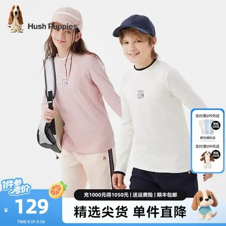 暇步士童装儿童针织打底衫春秋新款男童假两件内搭女童圆领衫商品大图
