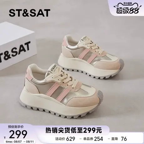 星期六厚底德训鞋女2025春夏新款百搭透气松糕底爆款老小蛮腰运动商品大图
