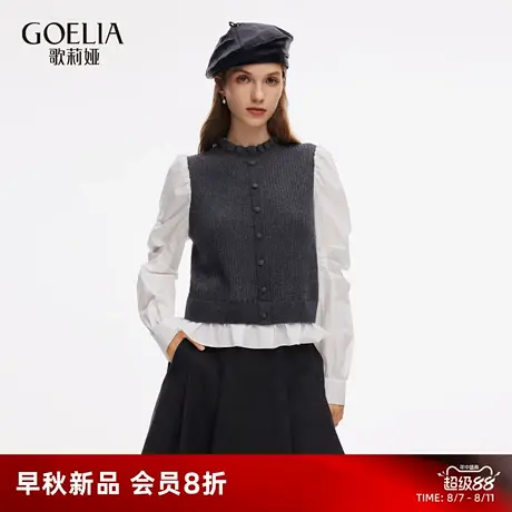 歌莉娅假两件上衣女25新款秋季通勤穿搭独特小众套头衫1E9R5J390图片