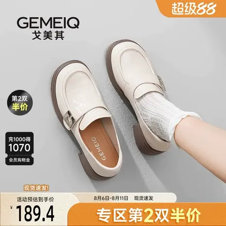 戈美其厚底乐福鞋女2025春季新款白色鞋子法式绝美小皮鞋女士单鞋图片