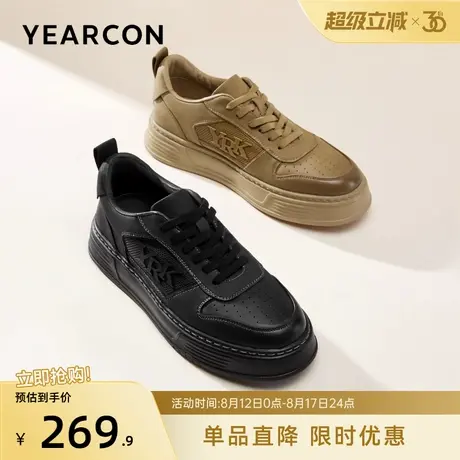 意尔康男鞋春秋低帮厚底板鞋男士英伦皮鞋时尚潮流男式单鞋工装鞋商品大图