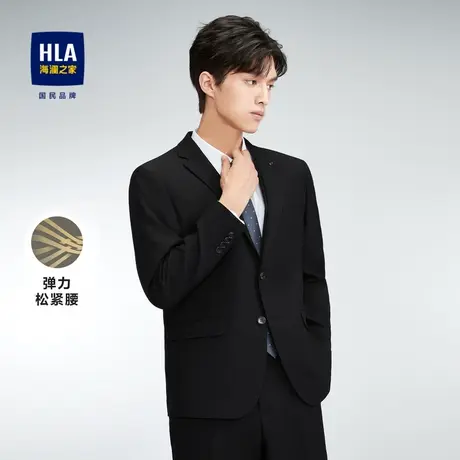 【西服套装】HLA海澜之家弹力仿毛套装23春秋商务西服套装男图片