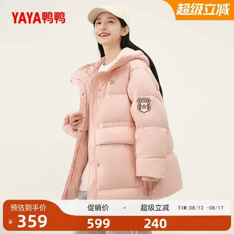 鸭鸭童装羽绒服2025冬季新品中大童女童连帽中长款儿童保暖外套HF图片