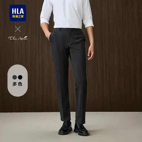 HLA/海澜之家轻商务抗皱易打理西裤25秋季新款通勤直筒长裤子男士图片