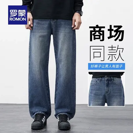 罗蒙复古弯刀牛仔裤男秋季新款耐磨休闲长裤水波纹拼接直筒裤N3Z商品大图