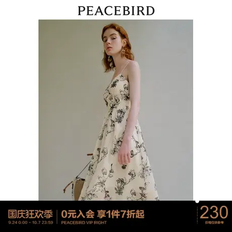 太平鸟 2023年夏季新款法式印花吊带连衣裙V领收腰裙子女士图片