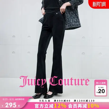 Juicy Couture橘滋休闲裤女2025年秋季新款黑色丝绒微喇修身长裤商品大图