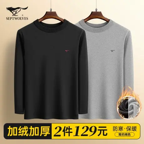 七匹狼保暖内衣男士加绒加厚款单件上衣冬季棉毛衫半高领打底秋衣商品大图